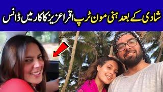 Iqra Aziz and Yasir Hussain on Honeymoon Tour | Celeb Tribe