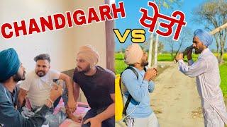 Chandigarh VS Kheti || ਚੰਡੀਗੜ ਵਾਲਾ ਫਸਿਆ ਖੇਤੀ ਚ •New Punjabi Latest Comedy video || Duggan Production