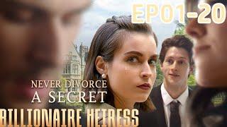 Never Divorce a Secret Billionaire Heiress EP1-EP20 #reelshort #drama #relationship