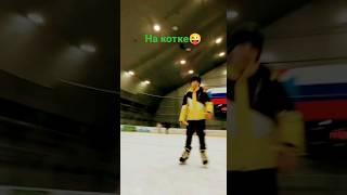 #спорт #ессентуки #каток #зож #лед #2023 #shorts #YouTube