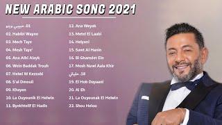 عرب ساوندز توب 21 | Ziad Bourji  Arabsounds Top 21 | Ziad Bourji 2021