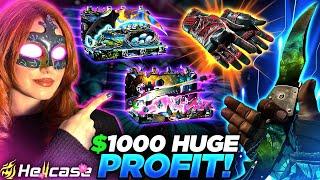 CRAZY PROFIT WITH KNIFE AND GLOVE DROP ON HELLCASE !! ?! |HELLCASE PROMO CODE 2025 | HELLCASE 2025 |