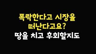 오픈AI GPT-4.5 전격 공개!  챗GPT 플러스 업그레이드? 내가 폭락장에도 SOXL을 모아가는 이유?