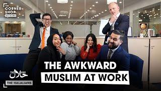 THE AWKWARD #MUSLIM IN THE OFFICE | The Halalians [4K ULTRA HD]