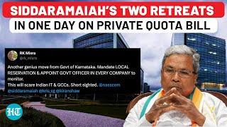 Karnataka Private Quota: Siddaramaiah Buckles Under Pressure After Backlash Over ‘Draconian’ Bill