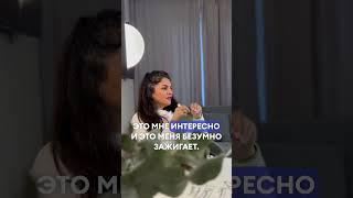 Самая правильная мотивация- это внутренняя, то что твое и про тебя ️ #внутреннийрост #саморазвитие