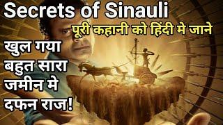 Sinauli discovery | secrets of sinauli | sinauli documentary | sinauli secrets | sinauli | discovery