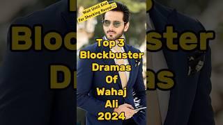 Top 3 Blockbuster Dramas Of Wahaj Ali 2024  #shorts #viralshorts #drama