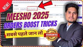 MEESHO 2025 ORDERS Boost Tricks || How to Grow FAST on Meesho || Sell on Meesho