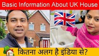 कितने अलग है UK के House India Se? How different is an Indians life in UK? UK VS India