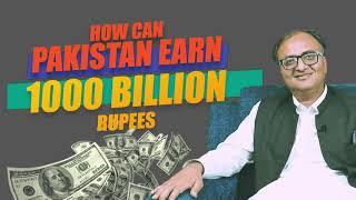 How Can Pakistan Earn 1000 Billion Rupees by Rehan Allahwala