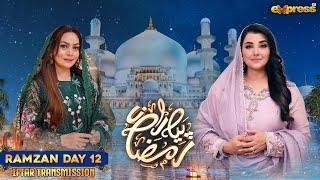 Piyara Ramzan 2025 - Javeria Saud | Sadia Imam | Ramzan Iftar Transmission Day 12 | Express TV