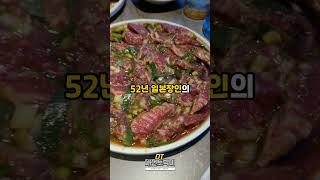 대전 대형 야외 바베큐장 실내 숯불구이 맛집 모닥303