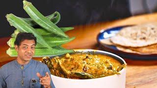 BEST Curry Without Tomato | Okra Sabzi | Dahi Bhindi