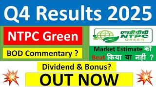 NTPC GREEN ENERGY Q4 results 2025 | NTPC GREEN results today | NTPC GREEN ENERGY Share News today