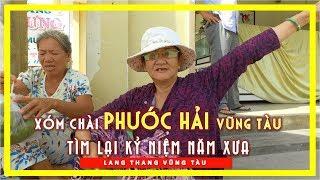 Xóm chài PHƯỚC HẢI Vũng tàu | Tìm lại kỷ niệm năm xưa | lang thang vũng tàu
