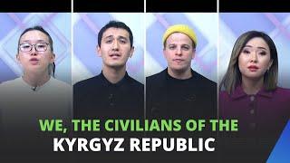 We, the civilians of the Kyrgyz Republic