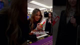 МАГНИТ в КАЗИНО!? Как проверить ОБМАН магнитом?! Обман на РУЛЕТКЕ! #shorts #казино #казиноонлайн