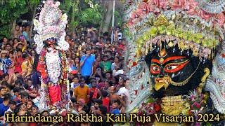 Harindanga Rakkha Kali Puja Visarjan 2024 | Diamond Harbour | Rakkha Kali Mata Puja 2024