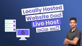 Migrate WordPress Site from Local to Liver Server - Sinhala