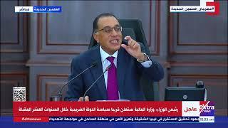 أحمد موسى: متى يجني المواطن ثمار المشروعات؟.. مصطفى مدبولي يُجيب