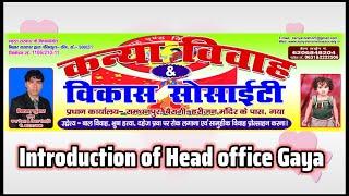 kanya vivah & vikash society. & kvav vikash enterprises . Head office gaya