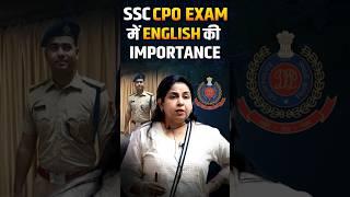 SSC CPO EXAM में ENGLISH की IMPORTANCE  | @NeetuSinghEnglish #ssccpo#neetumam#kdcampus#motivation