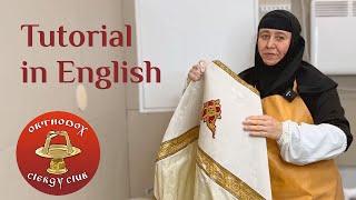 How to wash a priest vestment at home (Orthodox Clergy Club #9)