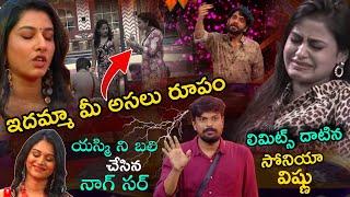 Nagarjuna Highlights Contestants Mistakes Review by Adi Reddy | Vinayak Chavithi | Bigg Boss Telugu8