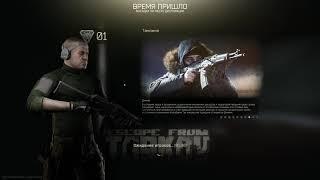 Константин Тростенюк - Сраков