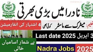 Nadra jobs 2025 l New govt jobs 2025  today l 10th-12th pass govt jobs 2025 @Todayalljobsupdate