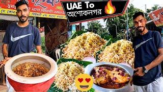 Unbelievable  Unlimited Chicken Biryani Kalapata just ₹75/-  How it’s Made?
