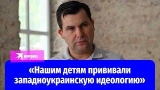 «В вузах была антироссийская пропаганда»: зампред херсонского правительства Сергей Черевко