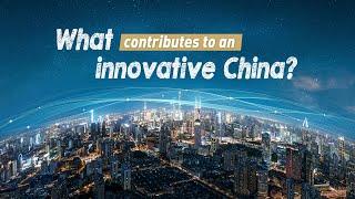 What contributes to an innovative China?