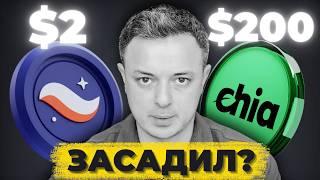 КРИПТО КАРАБАС Рафаэль Слёзы Сатоши | КОНЕЦ ЭПОХИ?