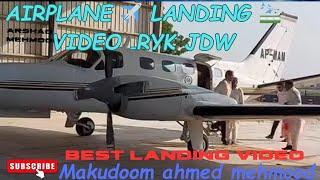 Makhdoom Ahmed Mehmood Com Back  Rahim Yar Khan Airplane Landing airport JDW Estet