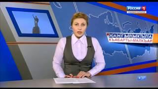Национальные игры, Эльба-Нальчик Выпуск Жангылыкъла 2017 08 28