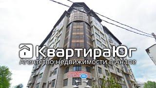 Отличная недорогая квартира евро двушка в центре Анапы без ремонта 57 400 руб/м2 ID 6830