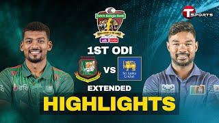 Extended Highlights | Bangladesh vs Sri Lanka, 1st ODI | Sri Lanka tour of Bangladesh, 2024