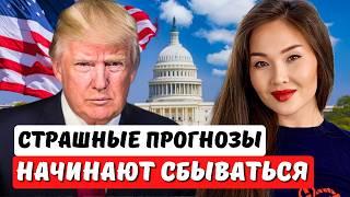 Как меняется иммиграция в США при Трампе? Депортация из США и отмена Advance Parole! Айя Балтабек