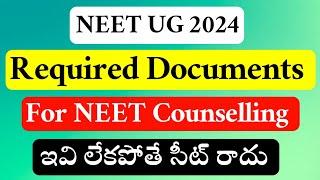 NEET UG 2024 | Required Documents For Couselling | Vision Update