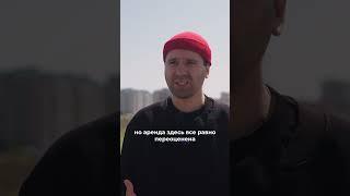 КВАРТИРЫ ЗА 5,000,000₽ в Краснодаре!