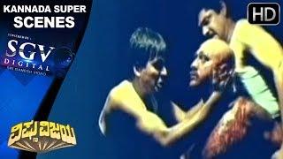 Akshay Kumar Tortures Don Rana in Police Station | Super Scene | Vishnu Vijaya Kannada Movie