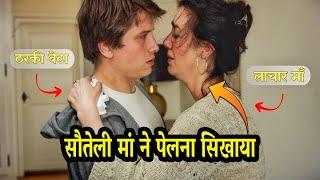 Mom and Son2019-Part-2| Best Movie Explanation  | Film/Movie Explained in Hindi/Urdu Summary |
