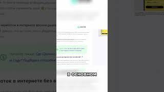 ЗАРАБОТОК В ИНТЕРНЕТЕ 7 500 РУБЛЕЙ В ЧАС (ПОЛНОЕ ВИДЕО НА КАНАЛЕ) #заработок