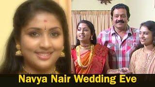 Navya Nair Wedding Eve |  Navya Nair | Kerala Celebrity Wedding | Mollywood Exclusive