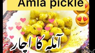 How do you make Amla pickle  at home