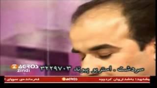Smail Sardashti