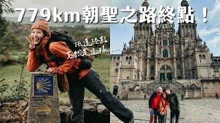 【西班牙朝聖之路Vlog Ep.3】我走到終點了！沒想到抵達大教堂是這個心情！ (Eng sub)