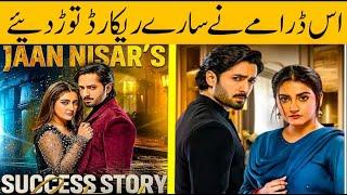 Jaan Nisaar Breaks All Records  | Fastest Growing Drama of Pakistan | Danish Taimoor | Hiba Bukhari